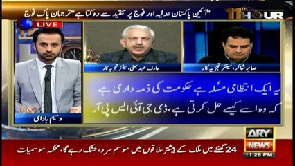 Army is to open fire on enemies, not own people: Arif Bhatti