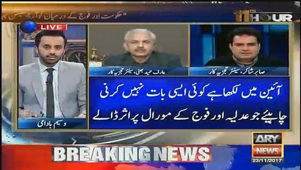 11th Hour - 23rd November 2017