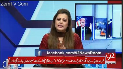 News Room - 23rd November 2017