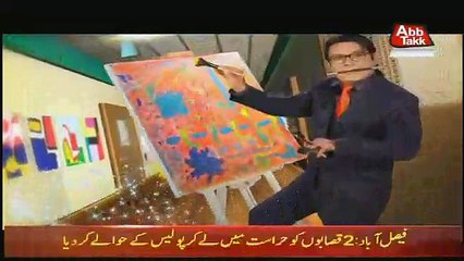Hazraat – 23rd November 2017
