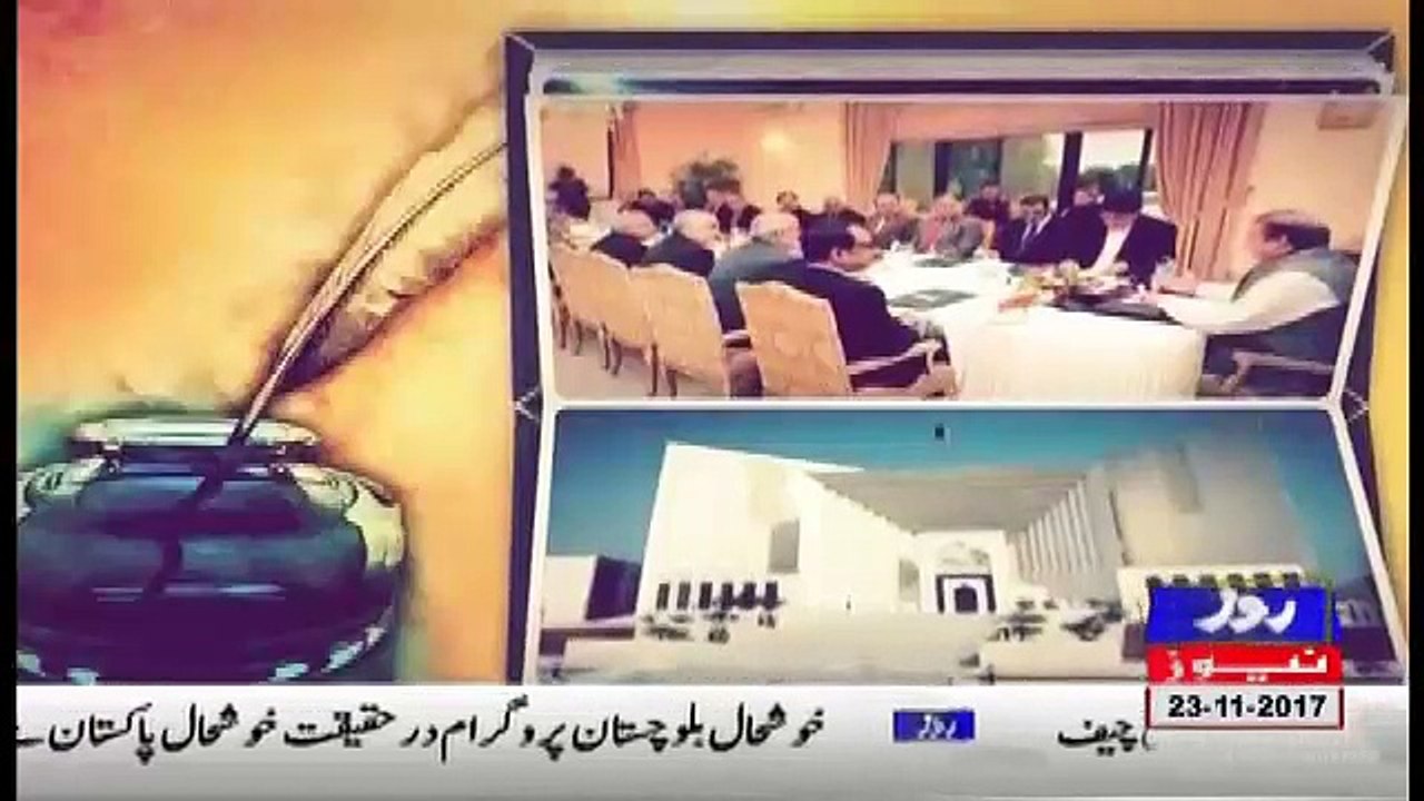 Kalam Aur Kalaam – 23rd November 2017