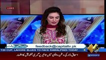 Seedhi Baat – 23rd November 2017