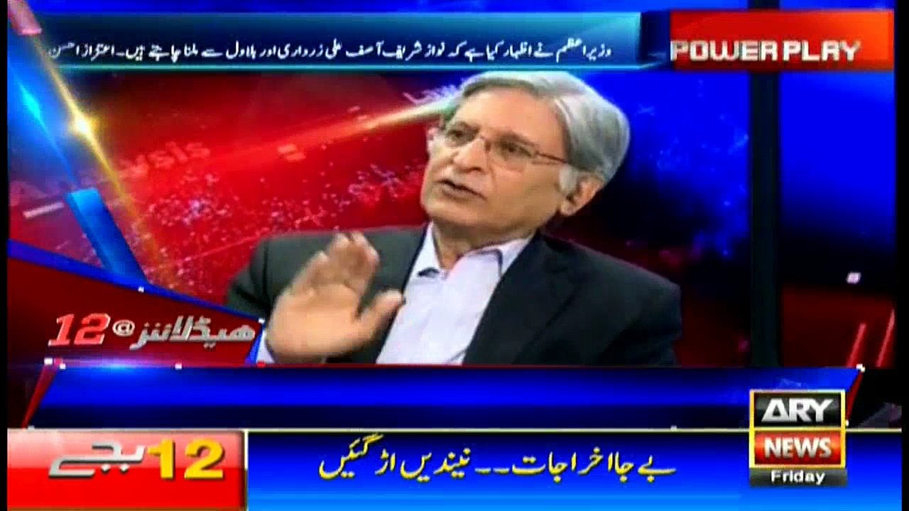 Headlines 0000 24th November 2017