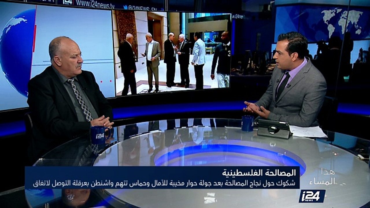 شكوك حول نجاح المصالحة الفلسطينية بعد جولة حوار...