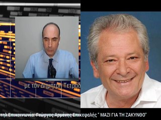 23/11/2017 Σταύρος Σκιαδόπουλος-Θοδωρής Κολπονδίνος-Γ.Αρμένης-Γιώργος Κωνσταντινου  Β΄μέρος