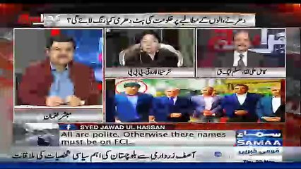 Khara Sach Luqman Kay Sath – 23rd November 2017