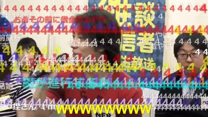 【ひろゆき、横山緑】結婚って損？得？―「雑談配信者」公式生放送　２０１７年６月３日