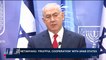 i24NEWS DESK | Netanyahu: 'fruitful cooperation' with Arab states | Thursday, November 23rd 2017