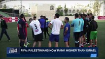 i24NEWS DESK | FIFA: Palestinians now rank higher than Israel | Thursday, November 23rd 2017