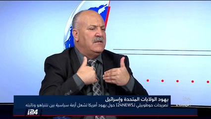 شولمان: الحكومة الإسرائيلية ترشق يهود أمريكا الديمقراطيين بأغلبيتهم بالماء وحوتوفيلي ليست الأولى