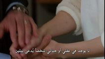 مسلسل البدر - اعلان 2 الحلقة 21 مترجم