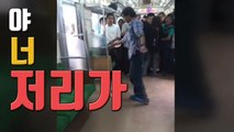 [자막뉴스] 인도네시아 열차서 맨손으로 뱀 잡아 죽인 승객 / YTN