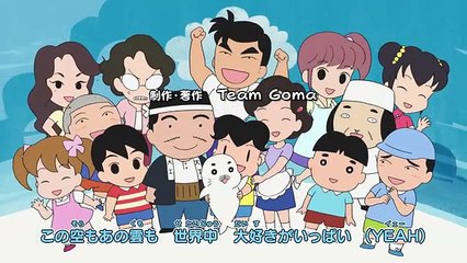 少年アシベ GO! GO! ゴマちゃん(2) - 第20話