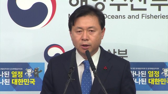 미수습자 장례 차질 우려해 유골 발견 숨겼다 / YTN