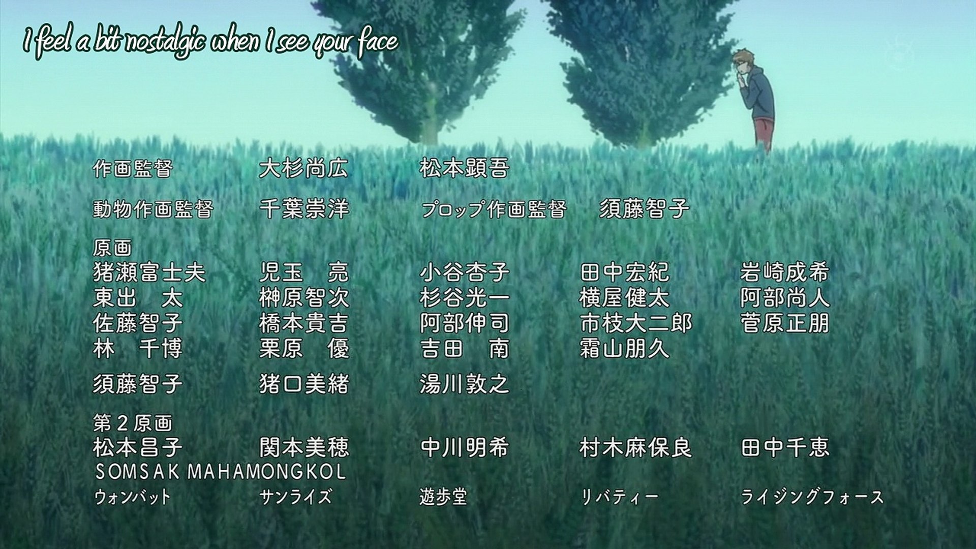 Gin No Saji Ed01 Video Dailymotion