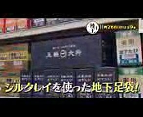 早分かり『陸王』！第5話ダイジェスト＆第6話予告!!【TBS】