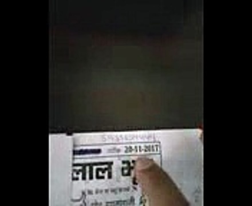 lal bhoot chart kalyan with main mumbai 20-11-2017 se 25-11-2017 free