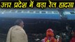 Vasco Da Gama - Patna Express derailed in Manikpur, 3 died many injured  | वनइंडिया हिंदी