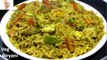 Veg Biryani Recipe in Hindi | Easy Homemade Biryani Recipe | वेजिटेबल बिरयानी
