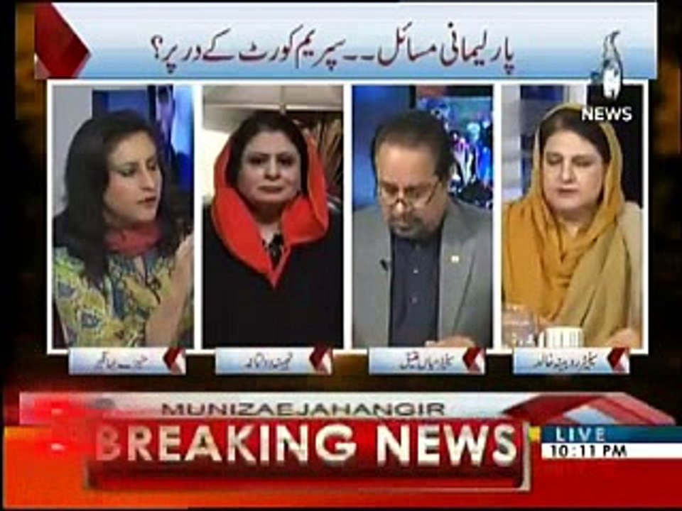 Senator Mian Ateeq Aaj News with Moneeze Jehangir on 22 Nov 2017