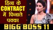 Bigg Boss 11: Hina Khan FINALE entry CONFIRMED, Contract LEAKED ! | FilmiBeat