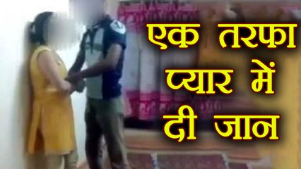 Jharkhand: 18  साल के लड़के ने एक तरफा प्यार के चलते गंवाई जान । वनइंडिया हिंदी