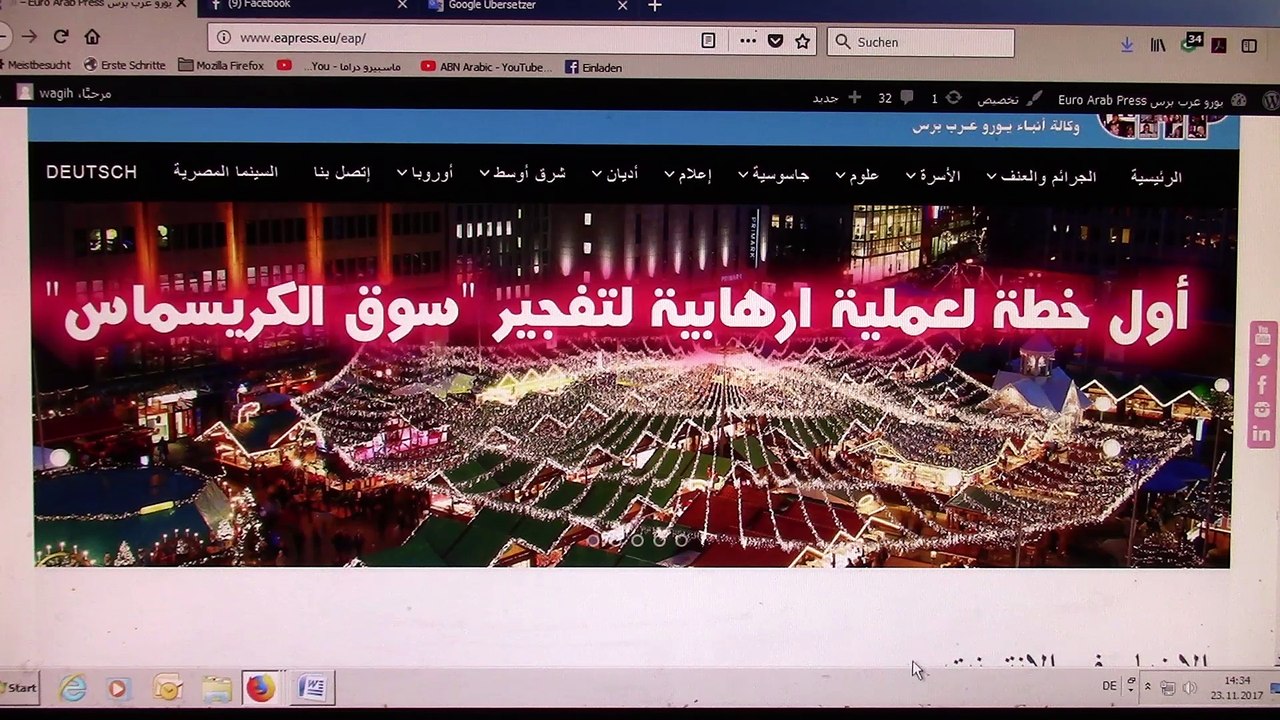 تعرف على وكالة انباء يورو عرب برس