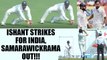 India vs SL 2nd test 1st day : Ishant Sharma dismisses Samarawickrama for 13 runs | Oneindia News