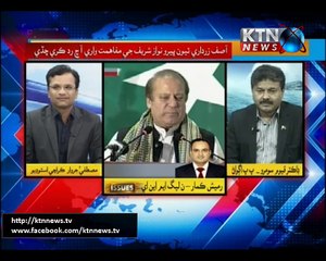 Issues- Mustafa Jarwar- 23rd November 2017
