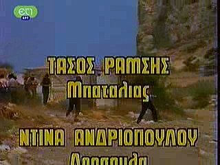 Ο Μανώλης ο Ντελμπεντέρης E01