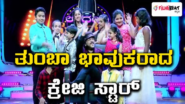 ಅಪ್ಪಾ.. ಐ ಲವ್ ಯು ಪಾ' ಹಾಡಿಗೆ ಭಾವುಕರಾದ ಕ್ರೇಜಿ ಸ್ಟಾರ್ ರವಿಚಂದ್ರನ್ | Filmibeat Kannada