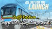 Hyd Metro Rail Latest Information : Tickets Rates, Luggage Charges | Oneindia Telugu
