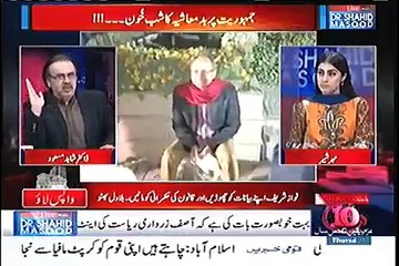 Shahid Masood to Saeed Ghani