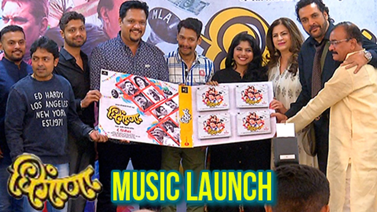 Dhingana (धिंगाणा ) | Music Launch Uncut | Priy...