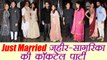 Zaheer Khan weds Sagarika Ghatge: Celebs at post wedding cocktail part; Watch Video | वनइंडिया हिंदी