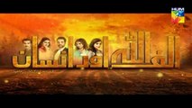 Alif Allah Aur Insaan Episode 15 HUM TV Drama - 1 August 2017