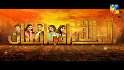 Alif Allah Aur Insaan Episode 16 HUM TV Drama - 8 August 2017 (1)
