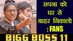Bigg Boss 11: FANS wants Sapna Chaudhary OUT of the SHOW | FilmiBeat