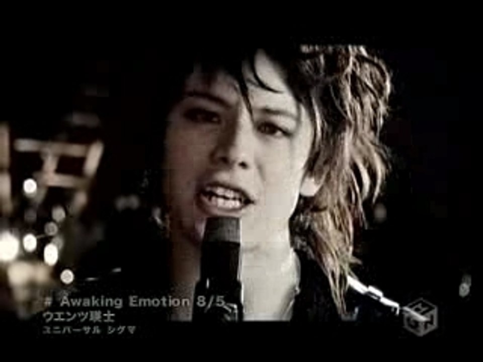 Wentz Eiji - Awaking Emotion 8-5