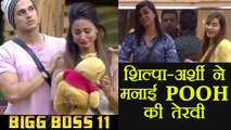 Bigg Boss 11: Shilpa Shinde - Arshi Khan REMEMBER Hina Khan's POOH in UNIQUE way | FilmiBeat