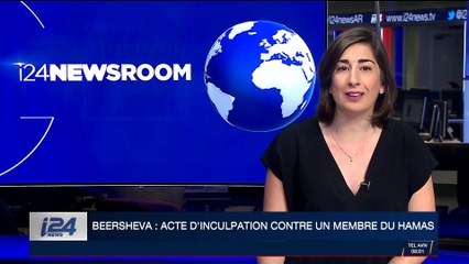 Beersheva : acte d'inculpation contre un membre du Hamas