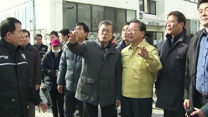 문재인 대통령 "신속한 복구·피해 지원에 최선" / YTN