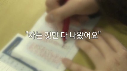 수능 만점 이유는? "그냥 모르는 문제가 없었어요" / YTN