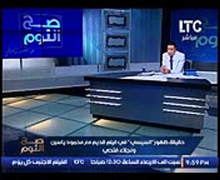 بالفيديو     حقيقة ظهورالسيسى فى فيلم قديم مع محمود ياسين و نجلاء فتحى