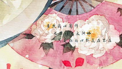 扇子舞 by 芳蓼歌