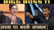 Bigg Boss 11: Salman Khan LASHES OUT at Sapna Chaudhary during Weekend Ka Vaar | FilmiBeat