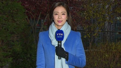 [날씨] 퇴근길 맑지만 추워...주말 중부에 낮부터 비 / YTN