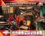 Building collapses in Bhiwandi One killed, many feared trapped, Mumbai