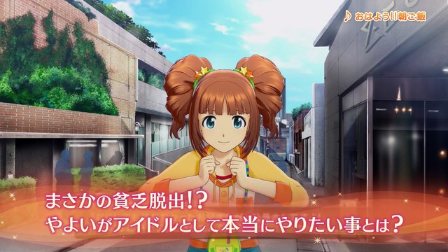 Lire la vidéo The Idolmaster : Stella Stage - Présentation de Yayoi Takatsuki