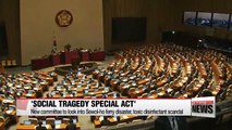 Parliament passes bill to establish special panels for reinvestigating Sewol ferry disaster and toxic humidifier disinfe